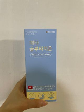 메타웰빙 GC녹십자웰빙 메타 글루타치온 — 4.5점을 준 리뷰어가 2022년 10월 올린 사용 사진