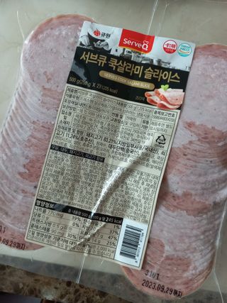 에스더킴님이 올린 리뷰 사진 1