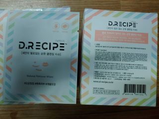 디레시피 세안이 필요없는 순한 클렌징 티슈 — 4.5점을 준 리뷰어가 2021년 1월 올린 사용 사진
