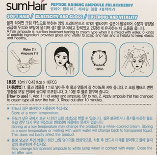썸헤어 / SUMHAIR 썸헤어 헤어링 앰플 2종 중 택1 — 4점을 준 리뷰어가 2021년 3월 올린 사용 사진