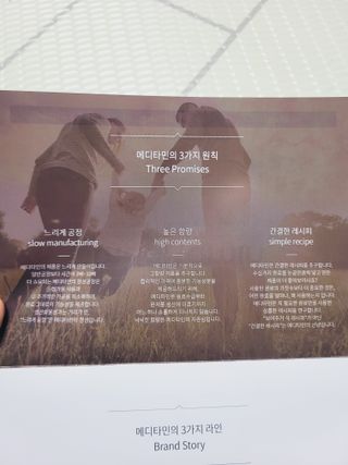 메디타민 루테인 지아잔틴 아스타잔틴 — 5점을 준 리뷰어가 2021년 11월 올린 사용 사진