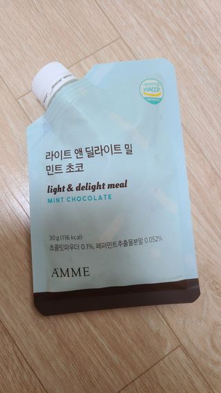 아므_이너뷰티 라이트 앤 딜라이트 밀 민트 초코 — 5점을 준 리뷰어가 2021년 7월 올린 사용 사진