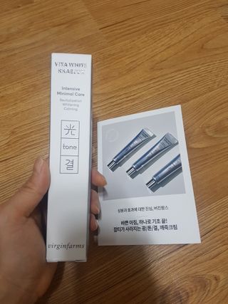 [NEW_버진팜스 깨죽크림] 쓱- 바르면 잡티가 사라지는 광/톤/결 비타민크림 — 5점을 준 리뷰어가 2021년 10월 올린 사용 사진