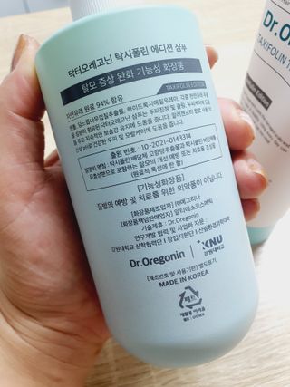 (주)닥터오레고닌 닥터오레고닌 탁시폴린 에디션 샴푸 — 5점을 준 리뷰어가 2023년 7월 올린 사용 사진