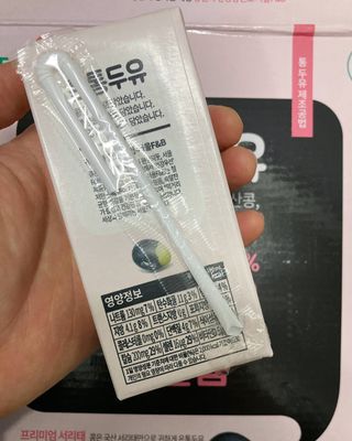 서울에프엔비 온통두유 서리태 고칼슘 190mL — 5점을 준 리뷰어가 2021년 11월 올린 사용 사진