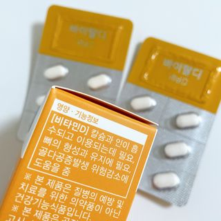 뉴트리션팩토리 비타프렙 바이탈디 비타민D 500mg — 5점을 준 리뷰어가 2021년 8월 올린 사용 사진