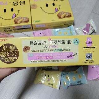 롯데제과 쁘띠몽쉘 마롱몽블랑 — 5점을 준 리뷰어가 2021년 10월 올린 사용 사진