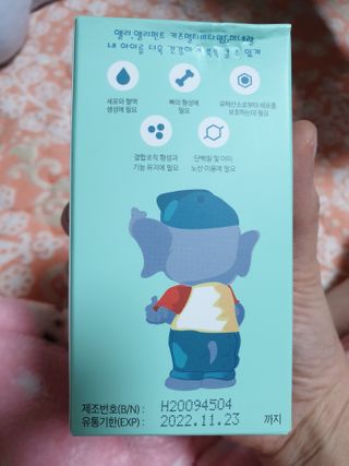 베터헬씨투모로우 앨리, 앨리펀트 키즈멀티비타민 미네랄 — 5점을 준 리뷰어가 2021년 2월 올린 사용 사진