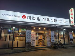 겨리님이 올린 리뷰 사진 1