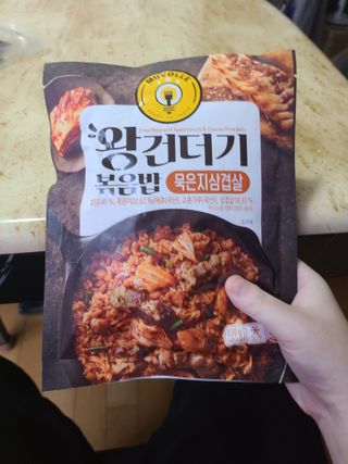 한성기업 무볼레 왕건더기 볶음밥 묵은지삼겹살 — 5점을 준 리뷰어가 2021년 10월 올린 사용 사진