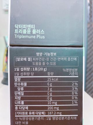 [Dr.PNT] 닥터피엔티 트리플뮨 플러스 [1개월분] — 4점을 준 리뷰어가 2022년 9월 올린 사용 사진