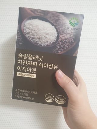 슬림플래닛 차전자피 식이섬유 이지아웃 — 4점을 준 리뷰어가 2021년 3월 올린 사용 사진