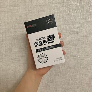 [푸름웰니스] 부아메라 프로폴리스 도라지 호흡편환 20포 — 3.5점을 준 리뷰어가 2022년 1월 올린 사용 사진