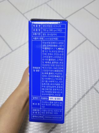 팔도비빔장 시그니처 380g 2개 — 5점을 준 리뷰어가 2022년 1월 올린 사용 사진