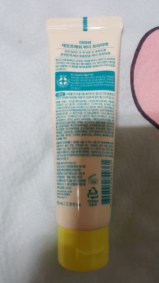 요조숙녀님이 올린 리뷰 사진 2