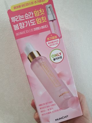 멈칫(MUMCHIT) 멈칫 마젠타레이디 기획세트 — 5점을 준 리뷰어가 2022년 3월 올린 사용 사진