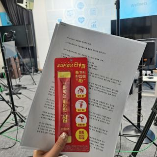 아임오 편의점 신상 타파, 바로 짜먹는 3종 _ 에너지업X2ea, 비타민업X2ea, 허니앤업X2ea — 4점을 준 리뷰어가 2021년 11월 올린 사용 사진