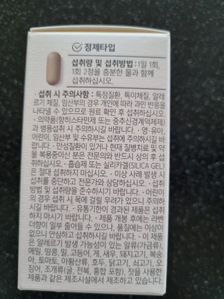 귀요미두공주맘님이 올린 리뷰 사진 3