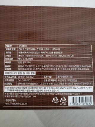 뽀오오옹님이 올린 리뷰 사진 4