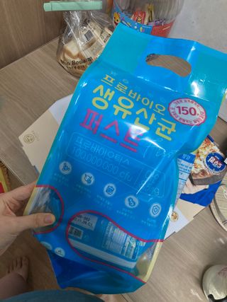 헬스업 핼스업 프로바이오 생유산균 퍼스트 — 4.5점을 준 리뷰어가 2021년 2월 올린 사용 사진