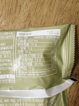 쭌님이 올린 리뷰 사진 3