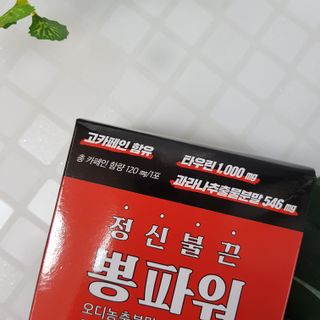 완두콩님이 올린 리뷰 사진 3