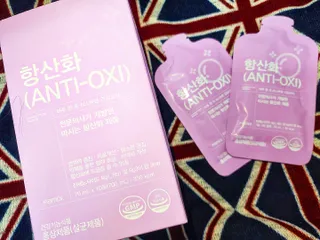 팸닥터 주식회사 항산화(ANTI-OXI) — 4.5점을 준 리뷰어가 2022년 11월 올린 사용 사진