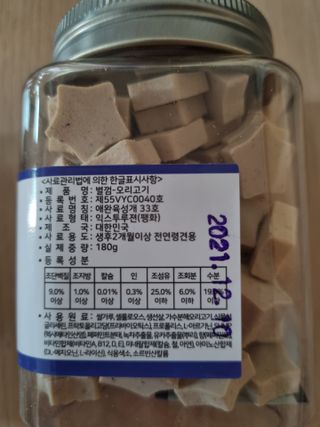 귀요미두공주맘님이 올린 리뷰 사진 3