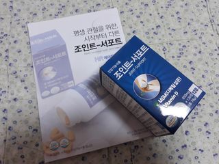 에이치알팜 조인트-서포트 보스웰리아 MSM 650mg x 120정 — 4점을 준 리뷰어가 2021년 5월 올린 사용 사진