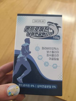 땡삐님이 올린 리뷰 사진 1