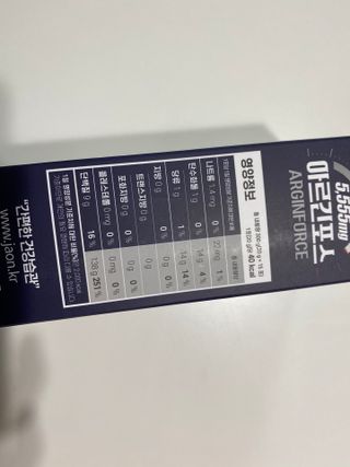 자연에온 아르긴포스 L-아르기닌 5555mg 스틱 15개입 1박스 — 4.5점을 준 리뷰어가 2021년 4월 올린 사용 사진