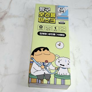 [숨그림]  덴탈마스크 짱구 우리아이 그리고 내가 쓰는 믿을수있는 케릭터 마스크  16종 — 5점을 준 리뷰어가 2021년 11월 올린 사용 사진