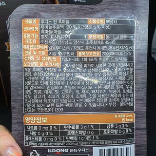 우푸디님이 올린 리뷰 사진 3