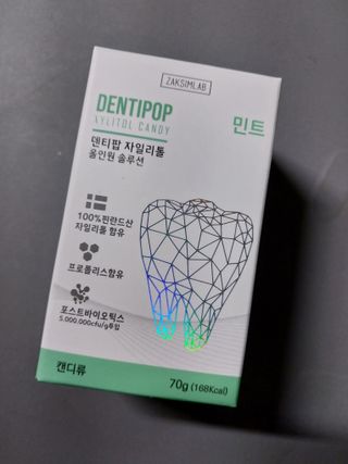 작심연구소 구취제거+충치예방+치아화이트닝 마법의 캔디 덴티팝3종(맛 랜덤 발송) — 4점을 준 리뷰어가 2022년 6월 올린 사용 사진