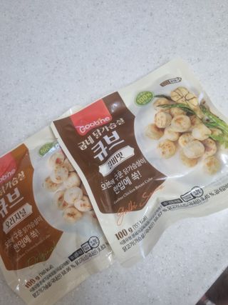 굽네몰 굽네 닭가슴살 큐브 3종 9팩 — 5점을 준 리뷰어가 2021년 11월 올린 사용 사진