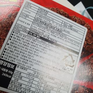 NISSIN 닛신 크리스피 초코 — 5점을 준 리뷰어가 2022년 12월 올린 사용 사진