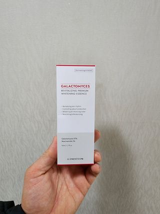 오투에니원 갈락토미세스 리바이탈라이징 프리미엄 화이트닝 에센스 50ml — 4.5점을 준 리뷰어가 2023년 2월 올린 사용 사진