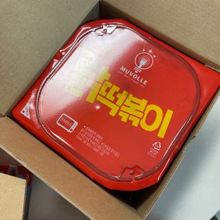 한성기업 무볼레 닭떡볶이+해물떡볶이 2종 세트 — 5점을 준 리뷰어가 2021년 10월 올린 사용 사진