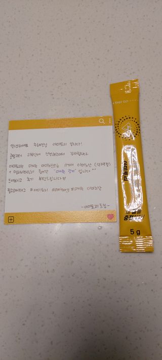 주식회사 씨크릿비에프랩 마시는 아미노산 아미토리 열대과일맛 14포 [1포, 5g / 보틀증정] — 4점을 준 리뷰어가 2022년 12월 올린 사용 사진