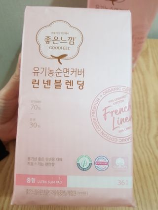나무드 [유한킴벌리] 좋은느낌 유기농 순면 린넨블렌딩 생리대,롱라이너 중형 36매 1개 + 대형 32매 1개 — 5점을 준 리뷰어가 2021년 10월 올린 사용 사진