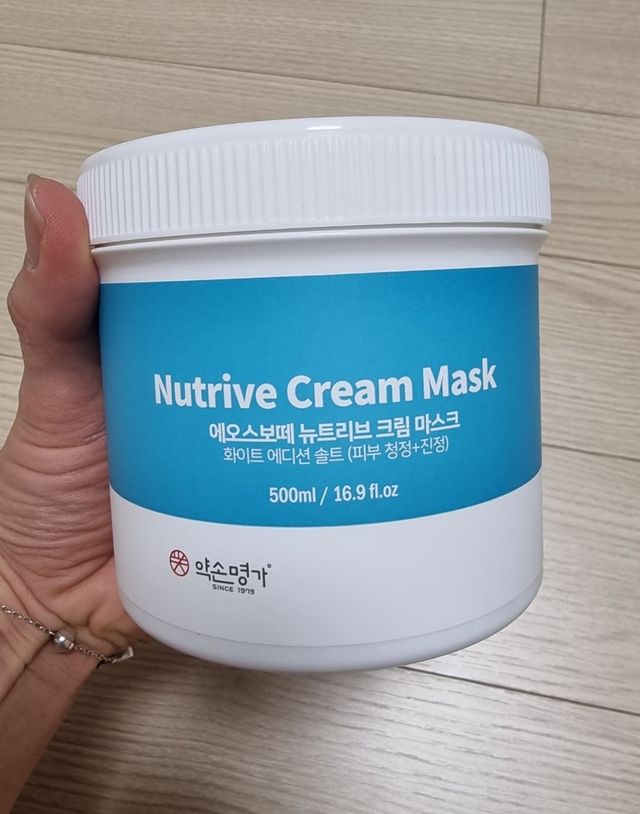 에오스보떼 뉴트리브 크림 마스크 솔트 500ml 리뷰 사진