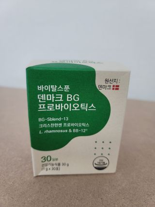 바이탈스푼덴마크BG프로바이오틱스 — 3.5점을 준 리뷰어가 2021년 6월 올린 사용 사진
