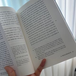 박수지님이 올린 리뷰 사진 1