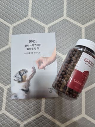펫21 그로그로 에너지 강아지 고양이 반려동물 한방 영양제 비타민 종합 영양제 — 5점을 준 리뷰어가 2022년 1월 올린 사용 사진