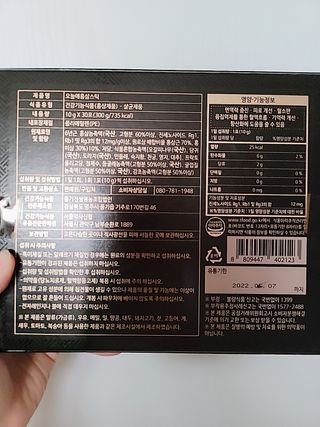 misojul님이 올린 리뷰 사진 2