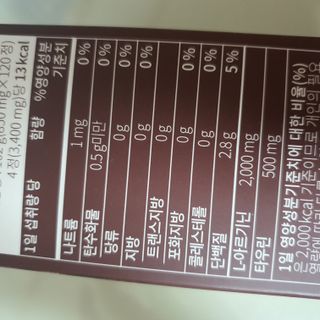 엘리스러브님이 올린 리뷰 사진 2