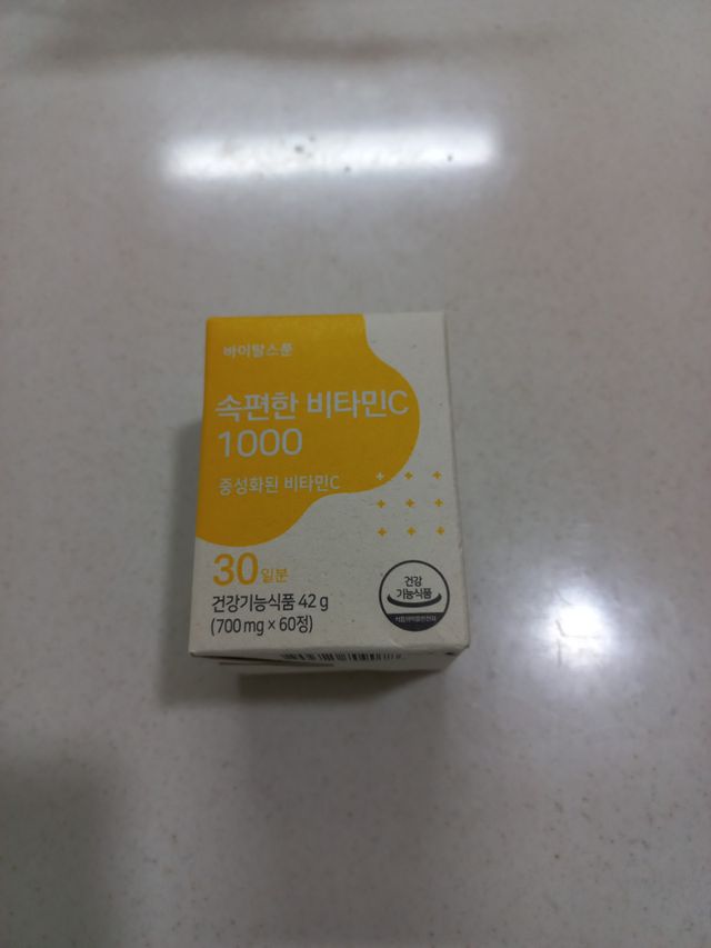 속편한비타민C1000 리뷰 사진