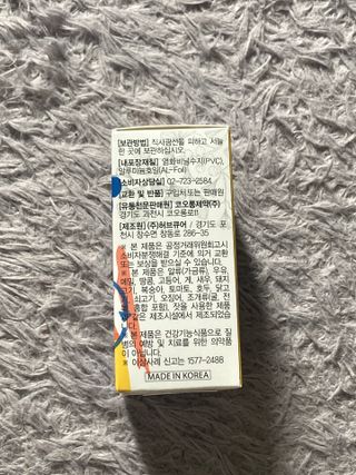 비베러라이프 원데이 팻버너 다이어트 — 4.5점을 준 리뷰어가 2022년 7월 올린 사용 사진