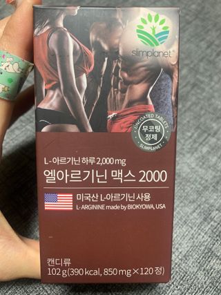 YesolBang님이 올린 리뷰 사진 1