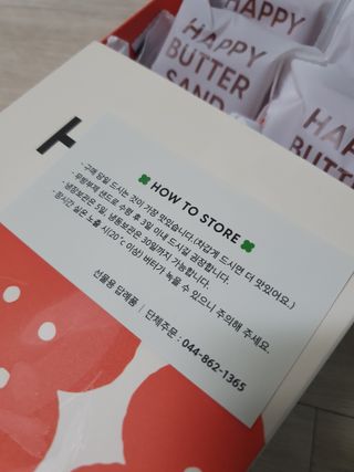 해피해피님이 올린 리뷰 사진 2